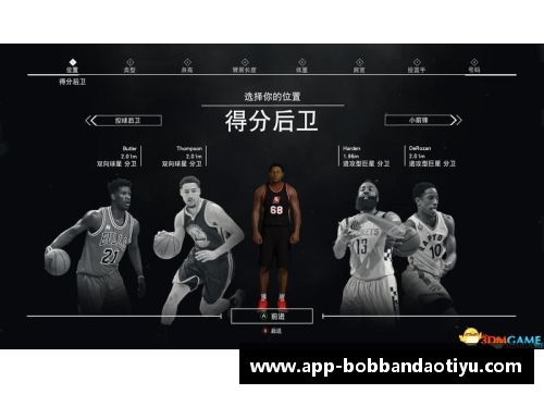 NBA规则详解：全面解析比赛规则与技术犯规，让你成为篮球规则达人