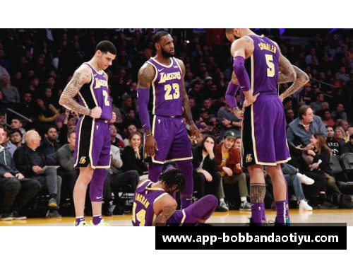 bob半岛NBA湖人精彩直播：全程实况赛事解说与深度分析