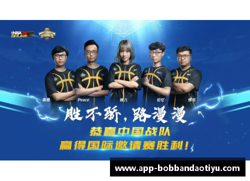 bob半岛体育官方网站北京战队在比赛中展现实力，轻松取得胜利！