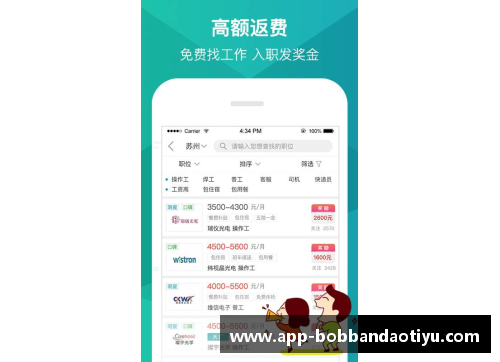 bob半岛体育官方网站德甲积分榜大洗牌：黑马爆冷多特蒙德登顶，拜仁仅排第五，沙尔克成防守漏斗垫底！ - 副本
