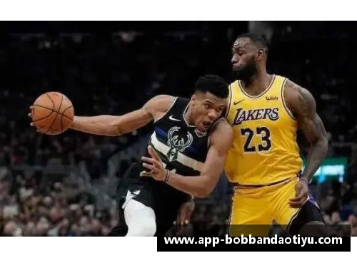 bob半岛体育官方网站NBA湖人迎战雄鹿，焦点战役引爆球迷热情 - 副本
