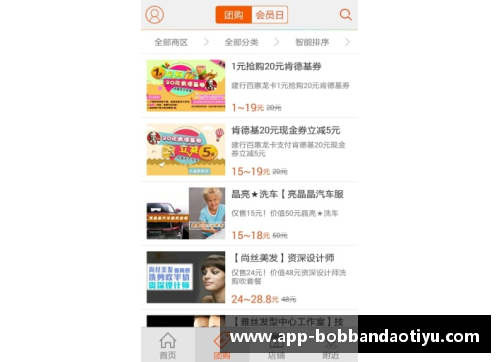 bob半岛体育官方网站鼎晖亿元战略投资乐融儿童之家，早托一站式品牌再添新助力 - 副本
