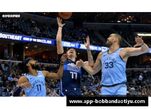 bob半岛体育官方网站“NBA”磨砺绞杀!灰熊队又找回了他们丑陋的赢球方式 - 副本