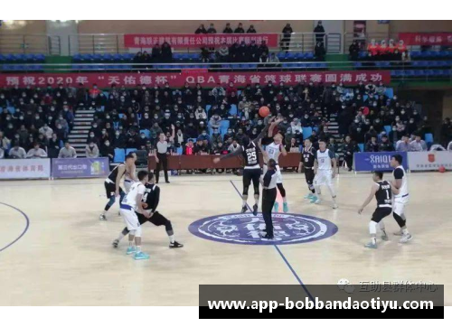 bob半岛体育官方网站火爆全场  球场之上激情燃烧的NBA直播  - 副本