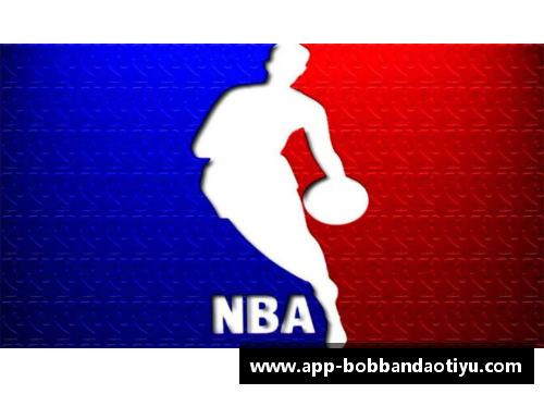 bob半岛体育官方网站NBA篮球队徽设计：创新与传统的完美融合 - 副本